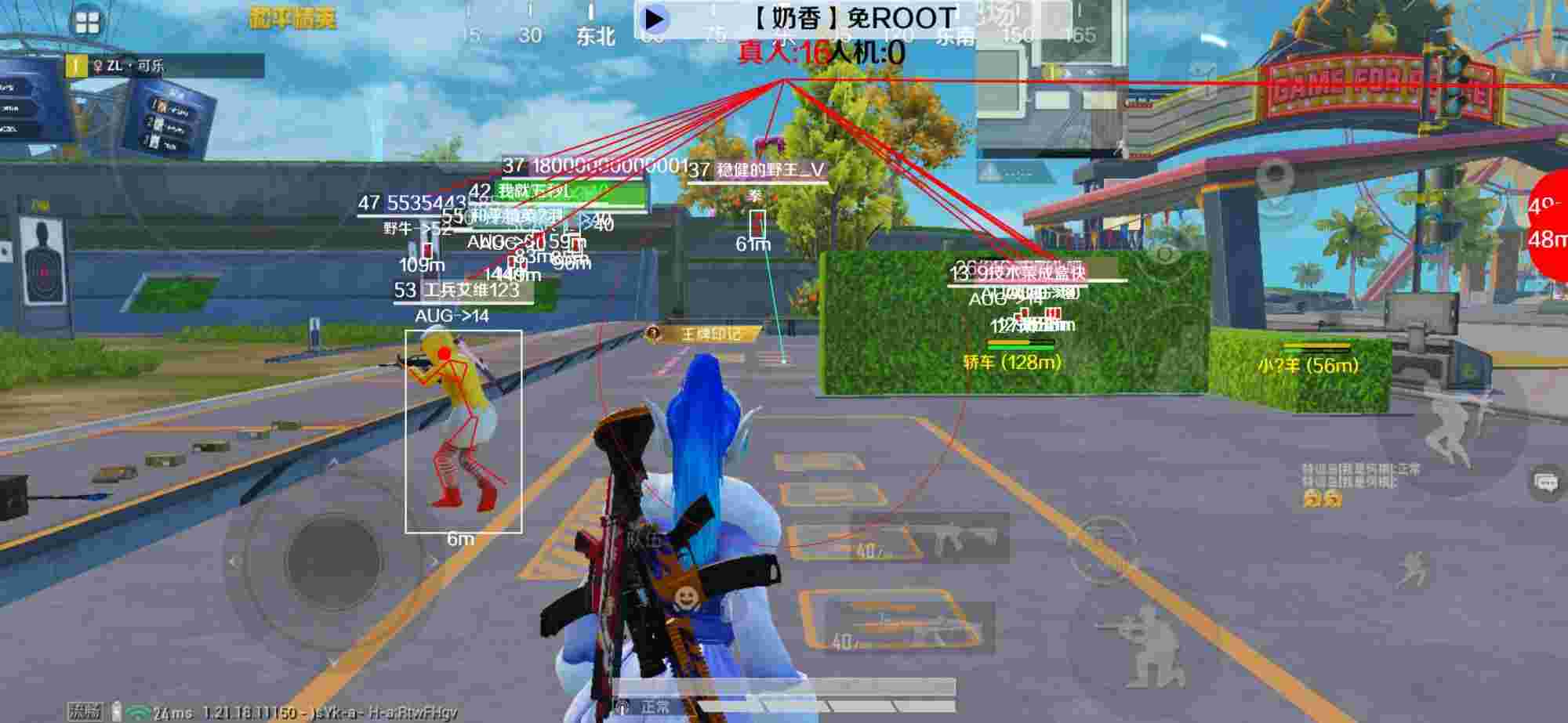 和平精英辅助《布丁》改名《奶香》依旧稳定中 - 和平精英外挂在线下载免费版辅助预览图
